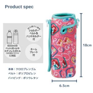 当店限定柄入荷済 スケーター 水筒 カバー S...の詳細画像5