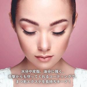 コジット まつ毛&エクステコート美容液 496...の詳細画像2