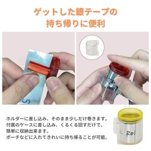 日本シール 銀テープミュージアム 推し活 ライ...の詳細画像2