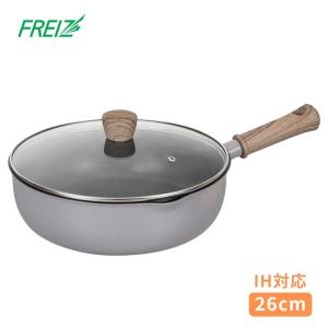 和平フレイズ クックタブ テーブルパン 26cm グレー RB-2859 フライパン 鍋 深型 ガス火 IH対応 フタつき 蓋