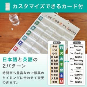 ドリテック 服薬管理アイテム お薬WEEKカレ...の詳細画像2