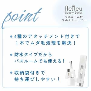 ドリテック 眉コーム付マルチシェーバー SV-...の詳細画像2