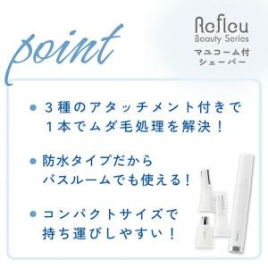 ドリテック 眉コーム付シェーバー SV-101...の詳細画像2