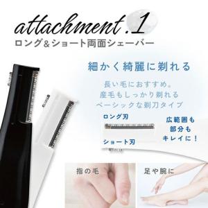 ドリテック 眉コーム付シェーバー SV-101...の詳細画像4