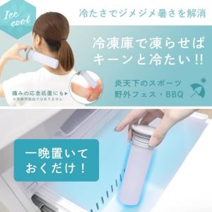 melket ひえぽかスティック カバー 2点...の詳細画像2