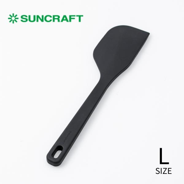 サンクラフト シェフズモア シリコンヘラ 一体型 CFM-02 料理 スパチュラ シリコン クリーム...