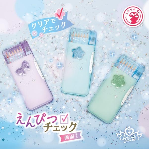 ソニック えんぴつチェック両面筆入 ラメプリケ バイオレット うかサポ リアナティアラ FD-104...