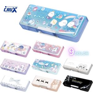 クラックス コンパクト両面開きペンケース メール...の商品画像