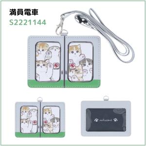 サンスター文具 カードホルダー メール便対応 ...の詳細画像3