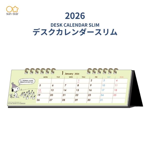サンスター文具 2026 デスクカレンダースリム スヌーピー S8521832 月曜始まり メール便...