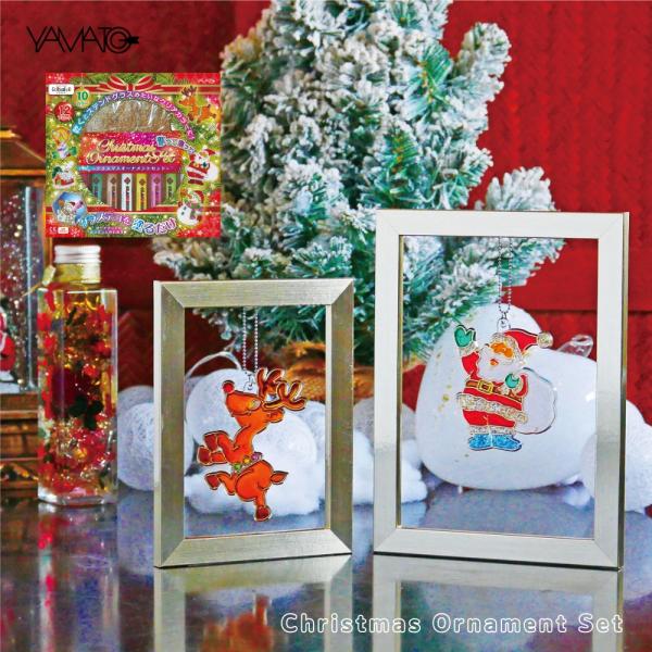 ヤマト グラスデコ 2025 クリスマスオーナメントセット GDS10TS-X9 クリスマス オーナ...
