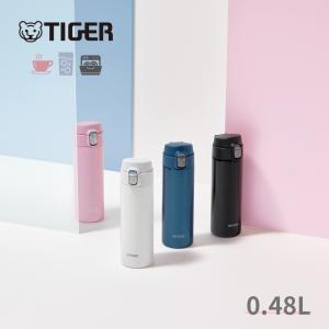 新発売 タイガー 水筒 マグ 魔法瓶 真空断熱ボトル 480ml MMJ-S048 保温 保冷 ワンプッシュ 食洗機対応 軽量 スポーツドリンク ステンレス スリム 直飲み 夢重力