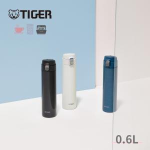 新発売 タイガー 水筒 マグ 魔法瓶 真空断熱ボトル 600ml MMJ-S060 保温 保冷 ワンプッシュ 食洗機対応 軽量 スポーツドリンク ステンレス スリム 直飲み 夢重力