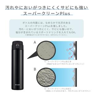 新発売 タイガー 水筒 マグ 魔法瓶 真空断熱...の詳細画像3