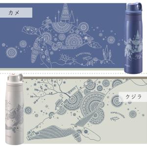 タイガー魔法瓶 かめいち堂 真空断熱ボトル 保...の詳細画像3