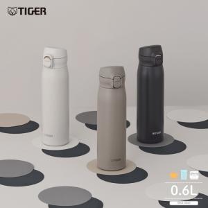 タイガー魔法瓶 水筒 真空断熱ボトル 600ml ワンプッシュ 軽量 食洗機対応 MKR-V060 全3色