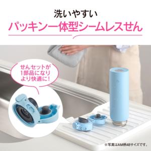 象印 シームレスワンタッチマグ 0.48L S...の詳細画像2