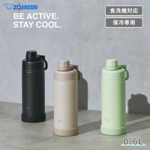 象印（ZOJIRUSHI） 水筒 マグボトル 保冷専用 ステンレスクールボトル
