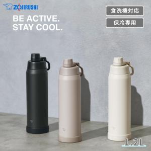 象印（ZOJIRUSHI） ステンレス クールボトル SD-KA60 水筒 600ml 保冷