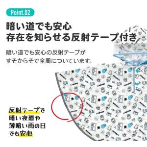 スケーター レインコート キッズ ポンチョ メ...の詳細画像2