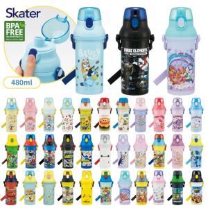 スケーター 食洗機対応直飲みプラワンタッチボトル 水筒 480ml PSB5SAN ボトル マグボトル 食洗機対応 直飲み ダイレクト飲み ショルダー付き 食洗機対応 ワンプ