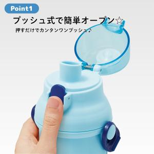 スケーター 食洗機対応直飲みプラワンタッチボト...の詳細画像2
