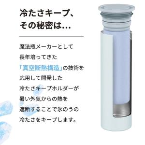 ピーコック ミニアイスパック ABB-16 携...の詳細画像3