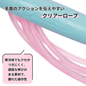 アシックス クリアーとびなわ 91-230 縄...の詳細画像2