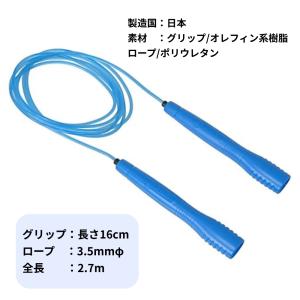 アシックス クリアーとびなわ 91-230 縄...の詳細画像5