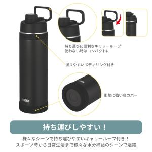 サーモス 真空断熱スポーツボトル 水筒 1.5...の詳細画像2