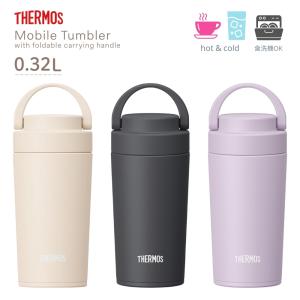 THERMOS（サーモス） 水筒 食洗機対応 直飲み スクリュー JOV-420 真空