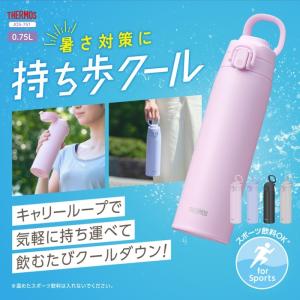 サーモス 真空断熱ケータイマグ JOS-751...の詳細画像1