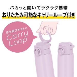 サーモス 真空断熱ケータイマグ JOS-751...の詳細画像3