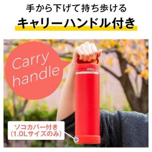 サーモス 真空断熱ケータイマグ JOW-800...の詳細画像3