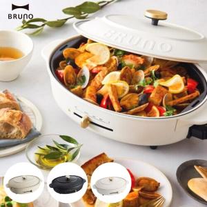 Bruno ブルーノ オーバルホットプレート BOE053 ホットプレート たこ焼き 鍋 深型 パエリア ビビンバ 温度調節 おしゃれ お好み焼き｜irodorikukanin