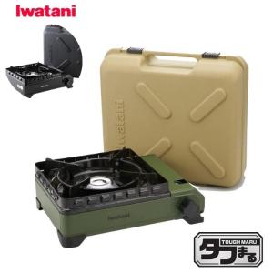 Iwatani（イワタニ） 【公式】Iwatani 岩谷 カセットコンロ カセット