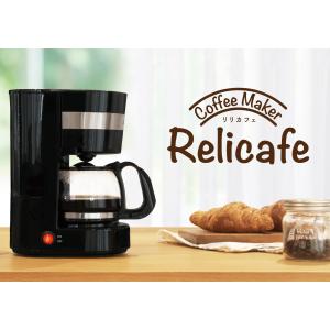 ドリテック コーヒーメーカー おすすめ おしゃれ コンパクト ドリップ式 リリカフェ 0.65L CM-101BK