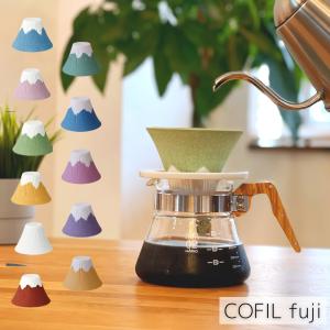 COFIL fuji コーヒーフィルター セラミック コーヒードリッパー コフィル 富士 浄水 飲料水フィルター エコ サステイナブル グリーン ブルー ホワイト レッド｜irodorikukanin