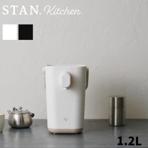 象印 スタン STAN. 電動ポットCP-CA12-WA 電気ケトル STAN. 象印 STAN 電動ポット ZOJIRUSHI スタン 電気ポット 電気ケトル