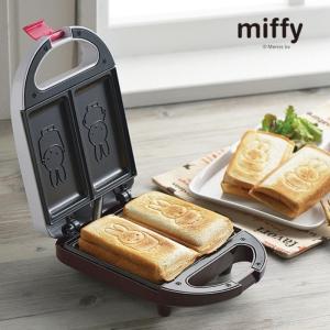 タマハシ  ミッフィー 耳まで焼けるホットサンドメーカー