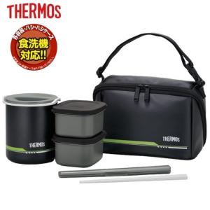 サーモス 保温弁当箱 約1合 マットブラック DBQ-502 MTBK ( 1コ入