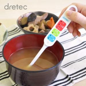 ドリテック 健康塩分計 ホワイト EN-900WT 対応 塩分計