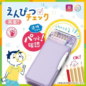 ソニック えんぴつチェック両面筆 筆箱 Wシー...の詳細画像1
