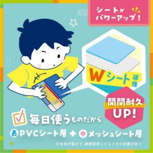 ソニック えんぴつチェック両面筆 筆箱 Wシー...の詳細画像4