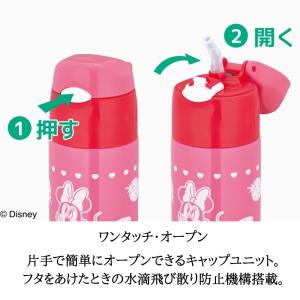 サーモス 水筒 子供用 ストロー 保冷マグ 名...の詳細画像2