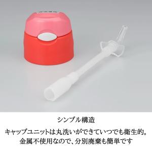 サーモス 水筒 子供用 ストロー 保冷マグ 名...の詳細画像3