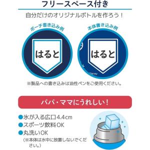 サーモス 水筒 子供用 ストロー 保冷マグ 名...の詳細画像4