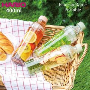 HARIO（ハリオ） 水筒 ボトル 水出し茶 フィルターインボトル 持ち運び
