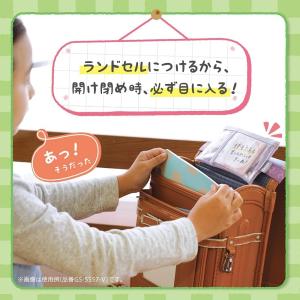ソニック メモポケット ランドセル用 GS-5...の詳細画像2