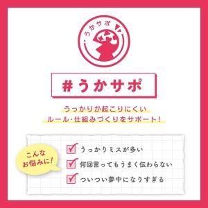 ソニック メモポケット ランドセル用 GS-5...の詳細画像5